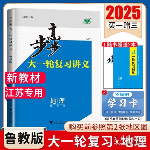 新澳2025精准正版免費資料高中低与2025年正版资料免费,全面释义、解释和落实-警惕虚假宣传-全面释义、解释和落实